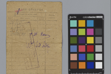 Rückseite des Arbeitslosenausweises mit rechteckigem Stempel „Angeworben für Reich“