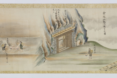 Eingang eines japanischen Goldbergwerks und Bergleute mit Lampen und Körben unter Tage