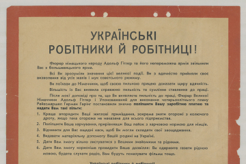 Plakat mit Bekanntmachungstext Sauckels auf Ukrainisch auf leicht vergilbten Papier mit breitem rotem Rand.